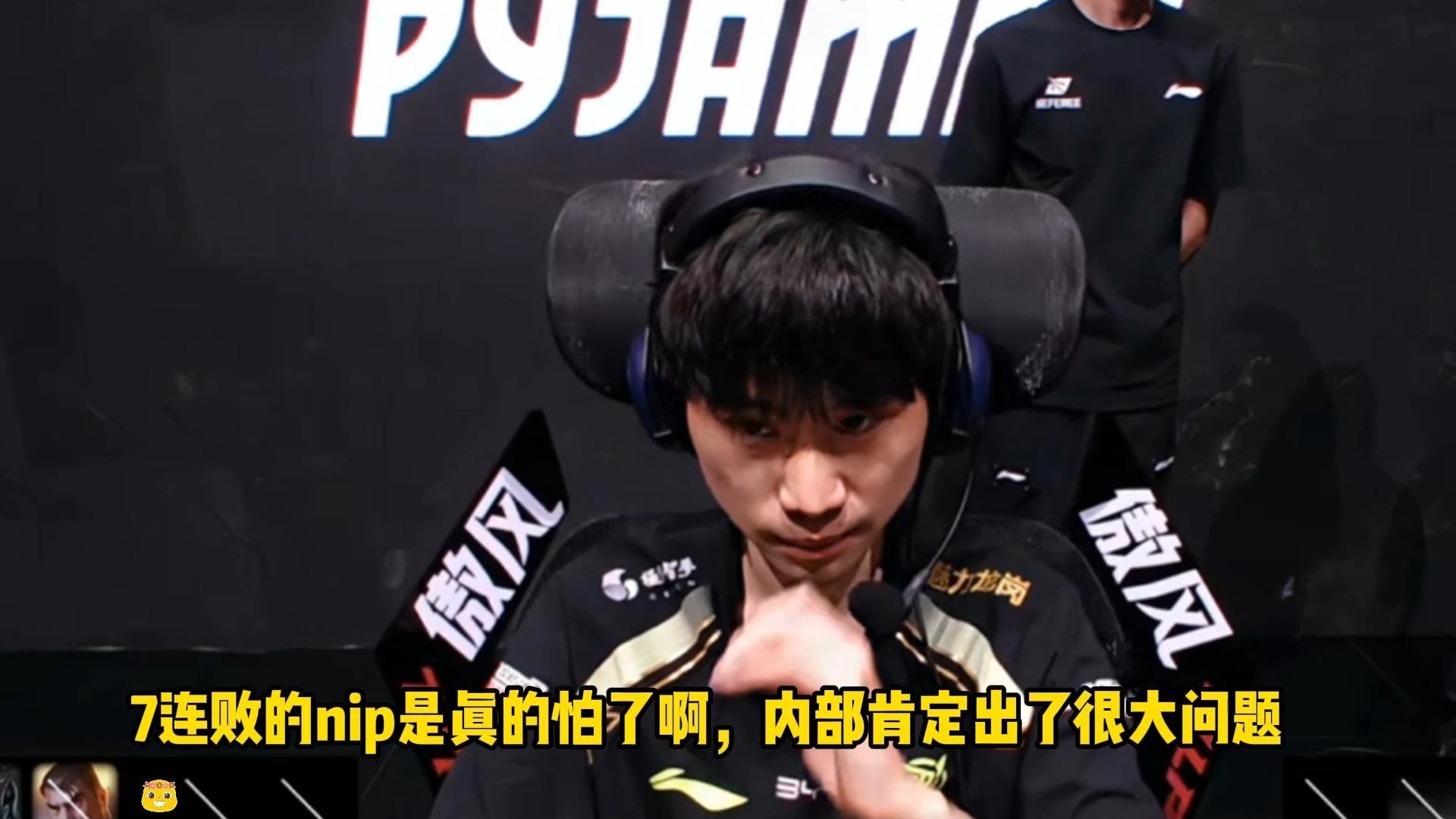 Doinb在阿森纳比赛中战术调整，反败为胜引发热议！气势如虹延续(dreamcast阿森纳)HTH SPORTS