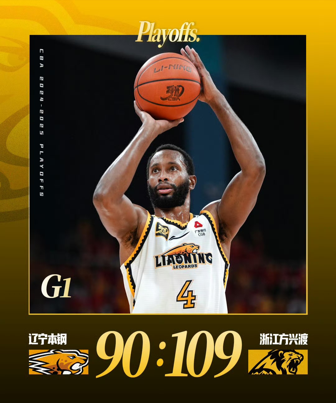 包含CBA常规赛冲刺阶段走向成谜；纽卡斯尔伤情更新；引发热议；球探报告显示潜力的词条